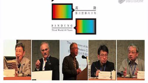 九年級歷史下冊第六單元 亞非拉國家的獨(dú)立和振興12 亞非拉的奮起