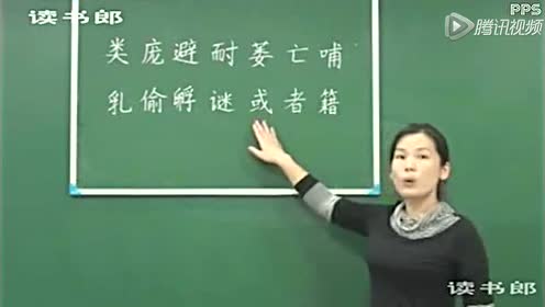二年級語文下冊30 愛迪生救媽媽