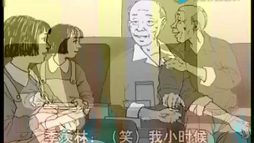 五年級語文上冊2 小苗與大樹的對話(張鈁)