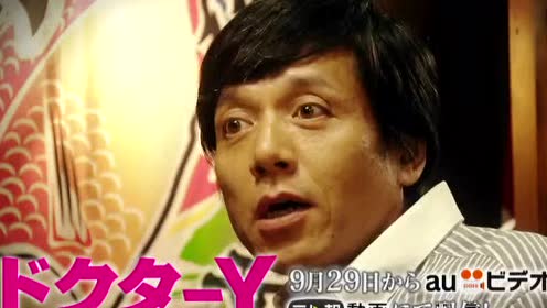 Doctor X 4 腾讯视频