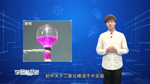 高中化学选修3(物质结构与性质)第二章 分子结构与性质