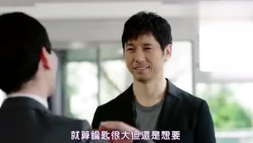 西島秀俊 腾讯视频