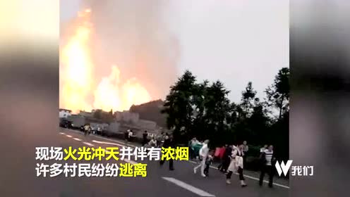 贵州天然气输气管爆炸致8死35伤 伤者:跑不赢就糟了