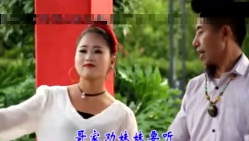 云南宣威山歌—哥家嘴甜心不真