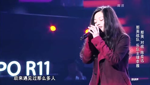 越过山丘李雅简谱_青春留不住