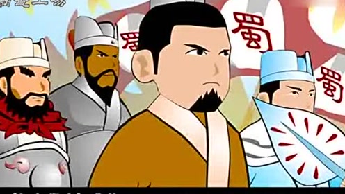 《如鱼得水》成语的由来典故动画片