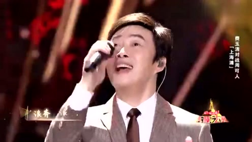 小哥翻唱经典老歌《上海滩》这表情也是没谁了,太好听