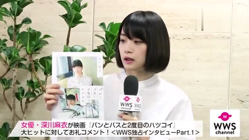 深川麻衣 腾讯视频