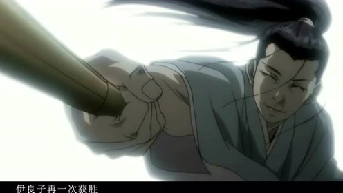 居合斩鼻祖 林崎甚助 腾讯视频