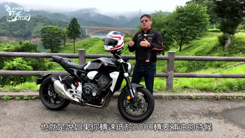 台湾小老婆机车网试驾本田cb1000r 腾讯视频