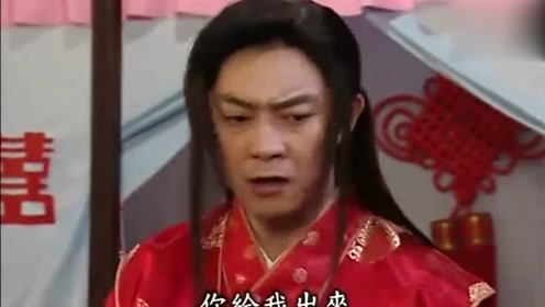 武林外传:白展堂和郭芙蓉成亲,秀才看到新娘的一刻直接懵圈了!