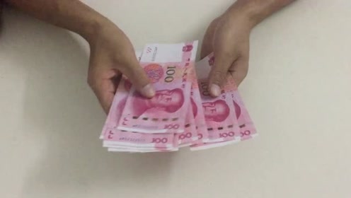 出门遇到这种数钱手法的人要提高警惕 稍不注意就会被骗!