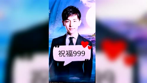 杨紫邓伦婚纱照_邓伦杨紫