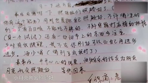 一休哥简谱_一休哥简谱完整