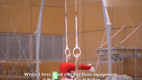 器械体操 腾讯视频