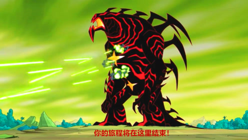 《ben10》:星球保卫战,小班大战变形魔,结果被吞噬!