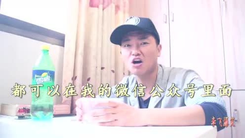 雪碧的老总_可乐雪碧图片