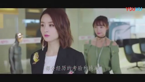 傻白甜老总_傻白甜(3)