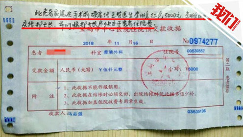 邢台做转账凭条 腾讯网