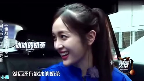 吴宣仪向导演点奶茶!朱正廷微微一笑的眼神看着她!网友:好甜!