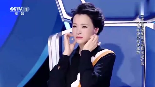 挑战不可能来自消防员的极限挑战,董卿被吓得大声尖叫