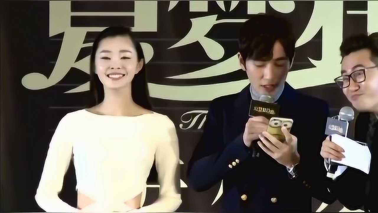 朱一龙:这个是录的!一旁宋轶笑得好甜