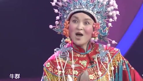 梨园春:名丑张晓英登台献唱,这架势真不是吹得