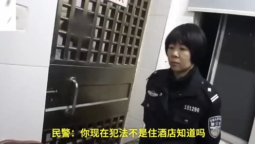 拘留室新闻 腾讯视频