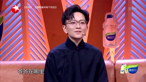 王珮瑜说你跟姑姑说实话,傅希如爱子傅文轩实话实说一语惊人