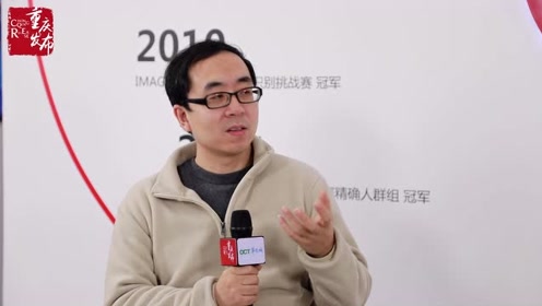 对话大咖—云从科技周曦解读ai趋势