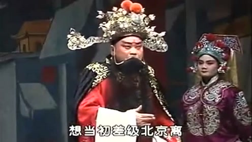 洪先礼舞台唱戏,豫剧《刘墉审鬼》中的精彩片段,真的好听!