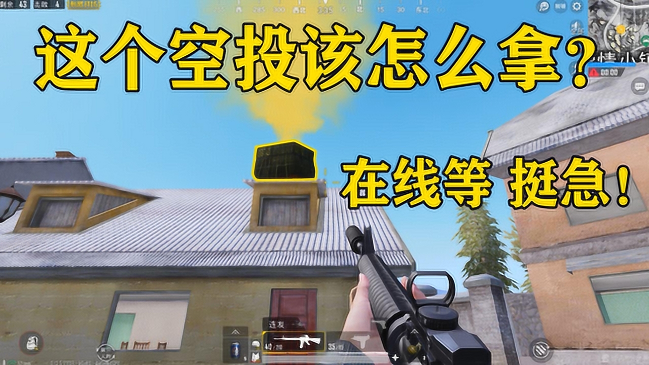 �̼�ս�����ٻ�������Ͷ���Ͽ�Ͷ�䵽¥��������ô�����������ߵ�