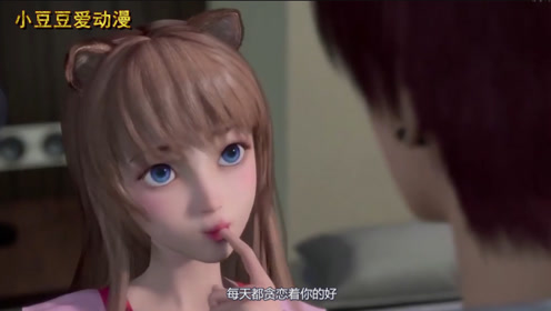 苏冉冉退化成一只傻猫,学猫叫,想着你的好
