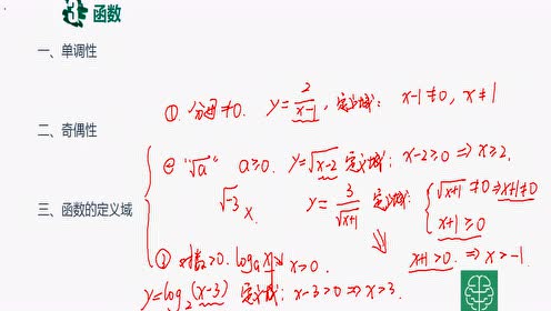 青岛版一年级数学下册十 儿童乐园 总复习