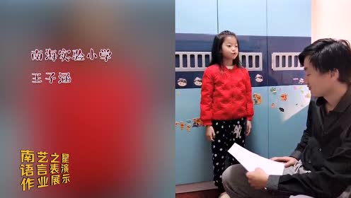 南艺之星老总_白金之星图片