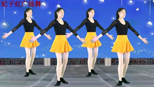 最新32步广场舞《欢乐的节奏》附教学,时尚自由舞步,好看好学