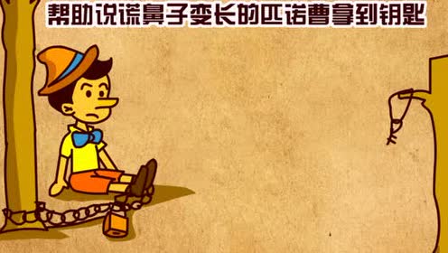 耿为华演唱信天游再唱东方红曲谱(2)