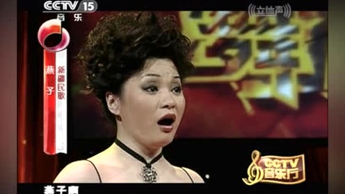 美声演绎《燕子》演唱:黄英