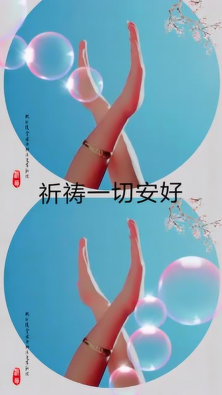 为四川宜宾人民祈祷一切安好