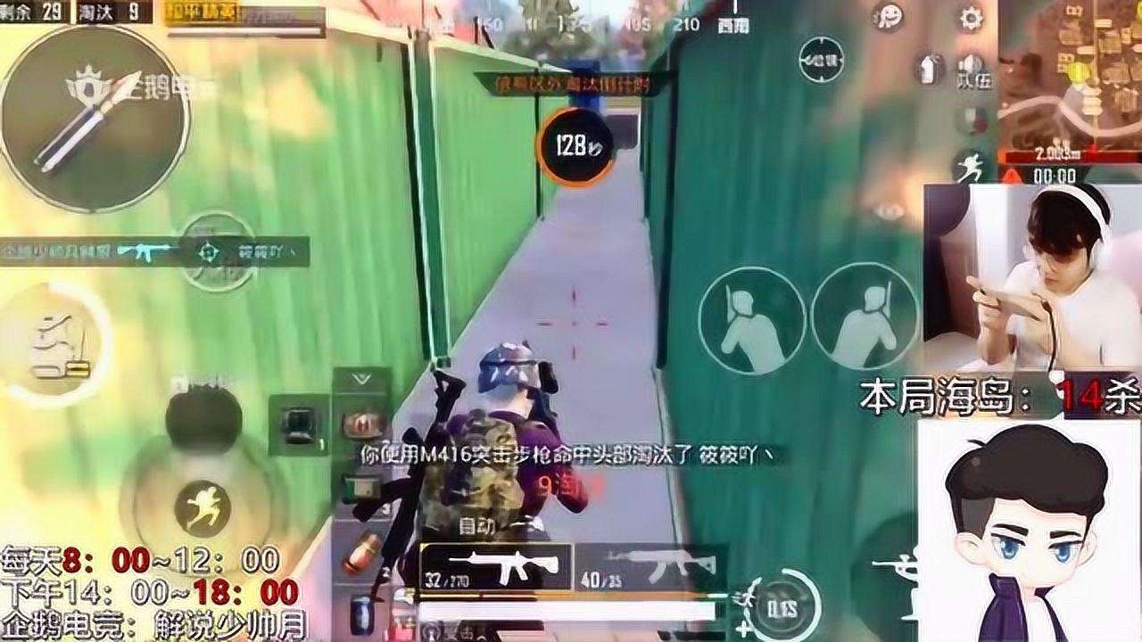 ƽӢ1v4Qʹھسɺм,ʤһ!