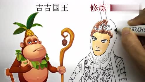成语什么斗虎争_成语故事图片(2)