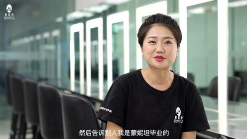 蒙妮坦老总_大连蒙妮坦学校图片