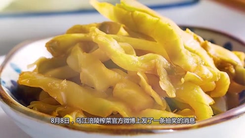 榨菜嘌呤高吗 腾讯网