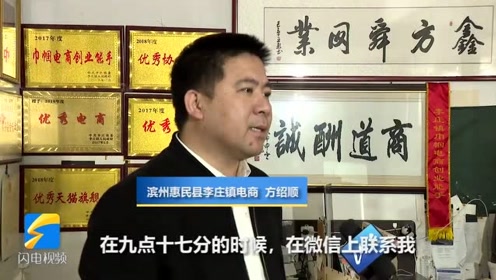 武汉解封9小时后 滨州惠民李庄镇收到武汉第一个绳网订单