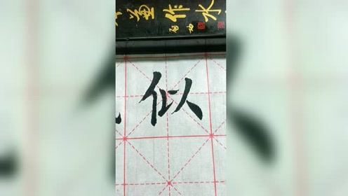 恒心教芸術路線 腾讯视频