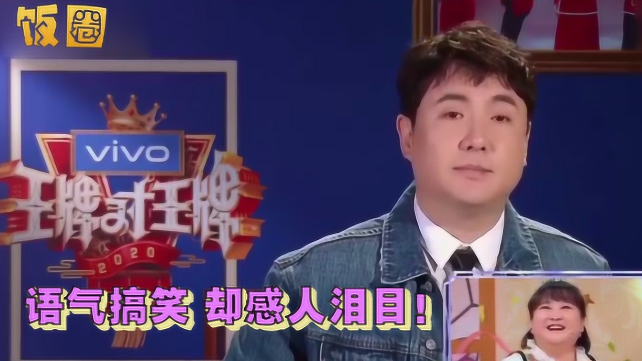 刘敏涛穿红裙独唱《味道》,眼神显不屑与高傲,表情管理差点失控