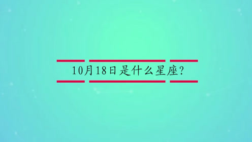 Ptrffkucj Cqsscvoc Cn Pk10nus 009 Cn Xgt 17年4月18日12时2分10秒 腾讯视频