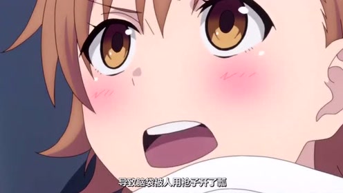 警察姗姗来迟 腾讯视频