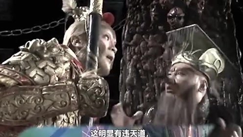 孙悟空凭什么能篡改生死簿?阎王不敢吭声,诞生他的仙石不一般!