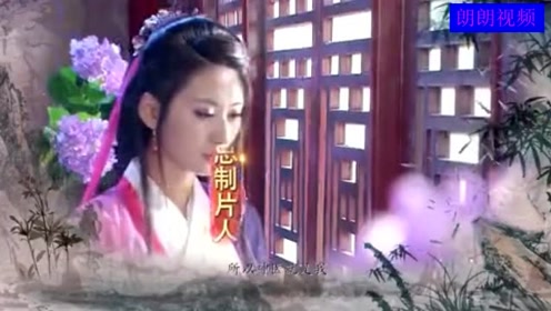 《神医传奇》片头曲音乐,片尾曲音乐-高清mv在线看-qq